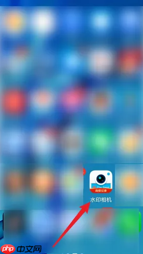 《水印相机》修改昵称方法