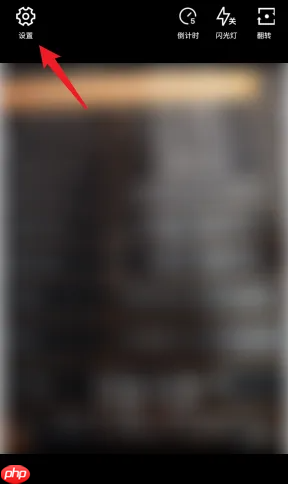 《水印相机》修改昵称方法