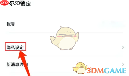 《翻咔》取消隐藏位置方法