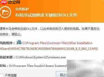 Enterprise Architect安装图文教程