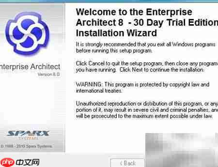 Enterprise Architect安装图文教程