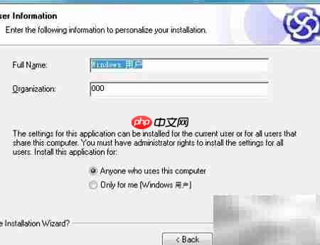 Enterprise Architect安装图文教程