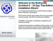 Enterprise Architect安装图文教程