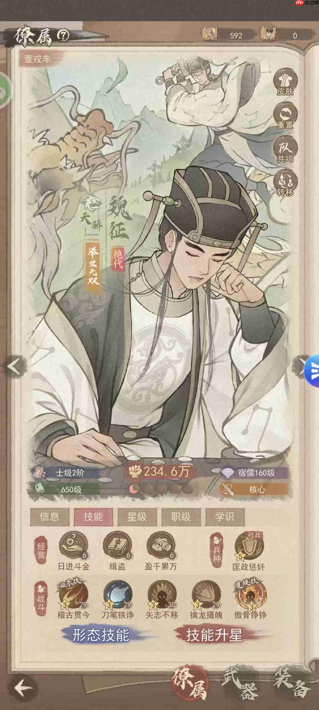 《这城有良田》适配李一桐群攻武者僚属