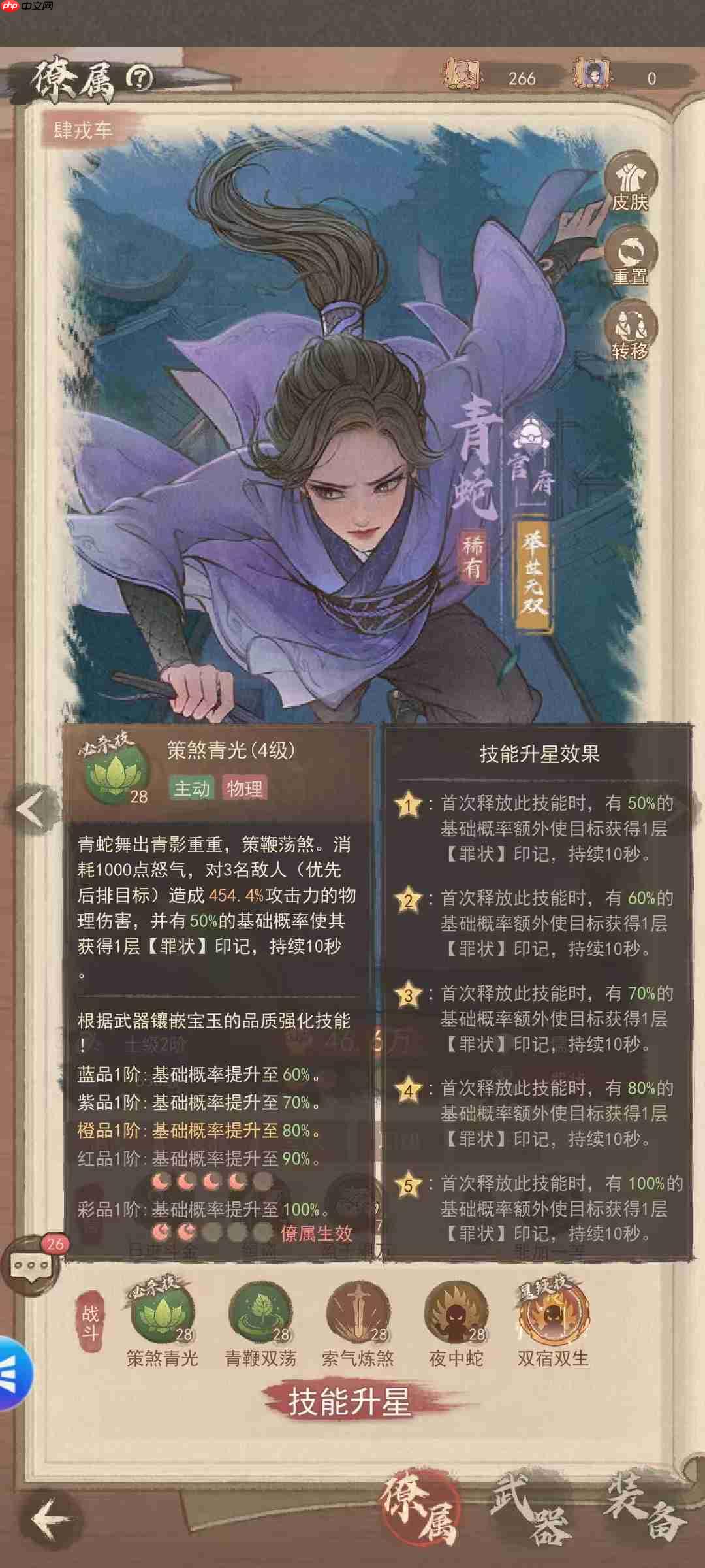 《这城有良田》适配李一桐群攻武者僚属