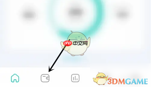 《薄荷记账》隐藏账户方法