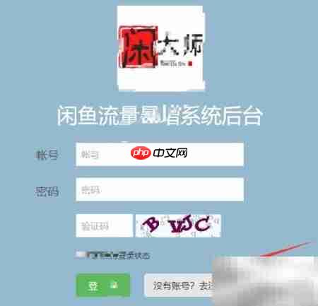闲鱼助手使用指南