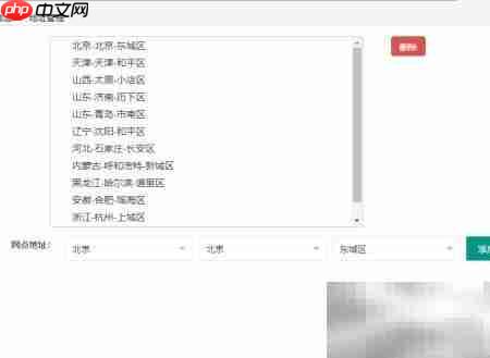 闲鱼助手使用指南