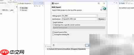 eclipse导入动态web项目