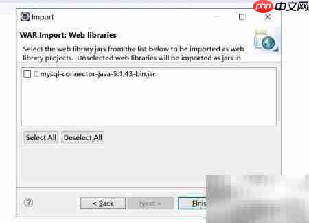 Eclipse导入动态Web项目