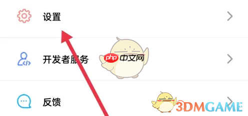 《傲软投屏》开启输入法方法