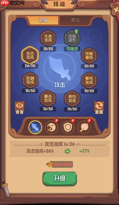 《守护之境》周瑜武将装备选择推荐