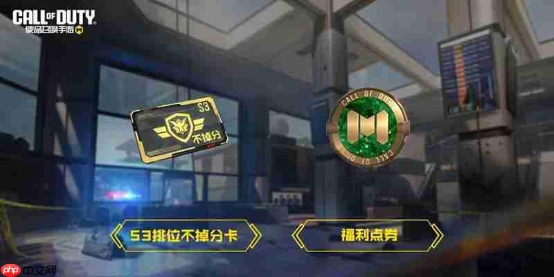 《使命召唤手游》9月份福利活动介绍