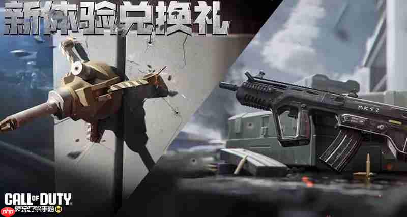 《使命召唤手游》9月份福利活动介绍