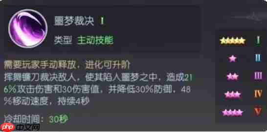 《天缘传说》小恶魔宠物图鉴欣赏