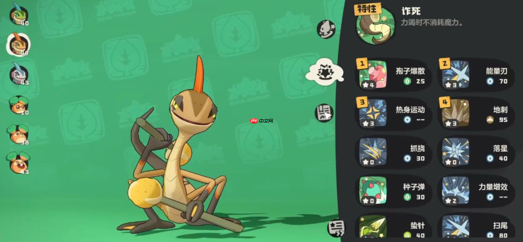 《洛克王国：世界》多灵主玩法介绍