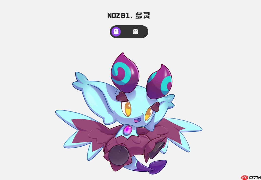 《洛克王国：世界》多灵主玩法介绍