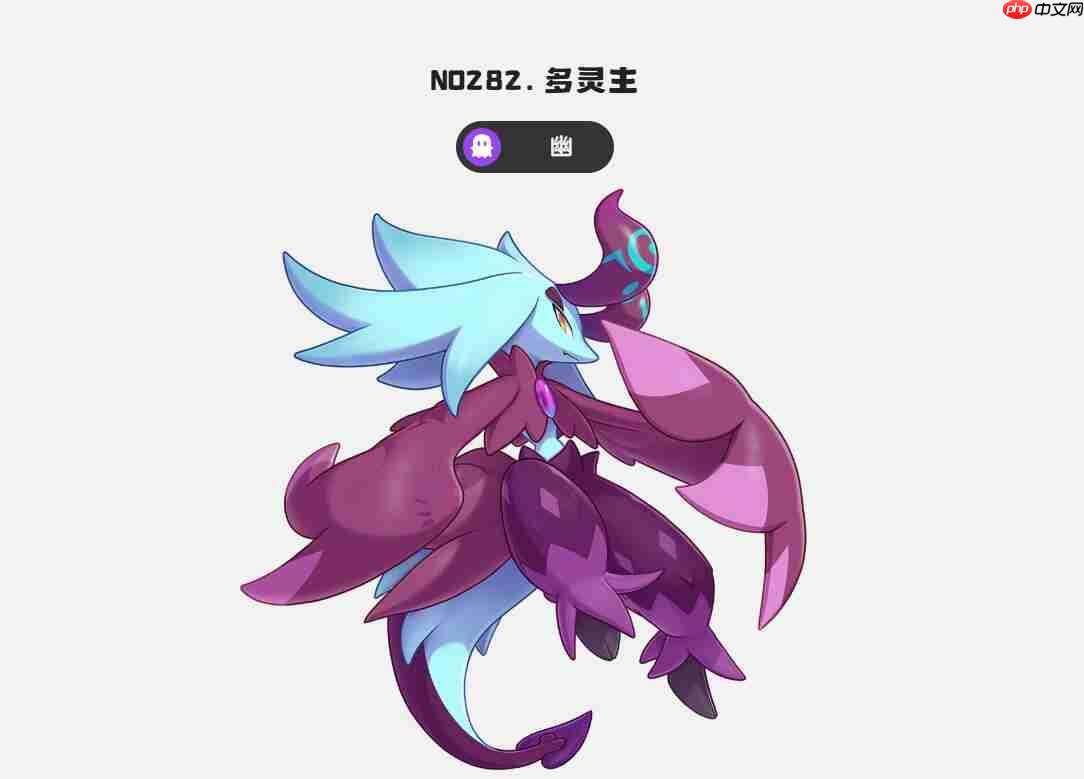 《洛克王国：世界》多灵主玩法介绍