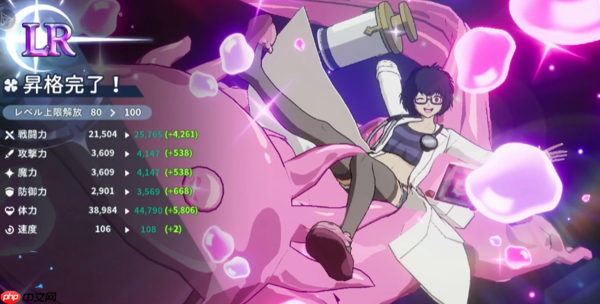 《黑色四叶草魔法帝之道》萨利玩法介绍