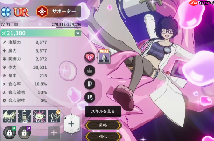 《黑色四叶草魔法帝之道》萨利玩法介绍