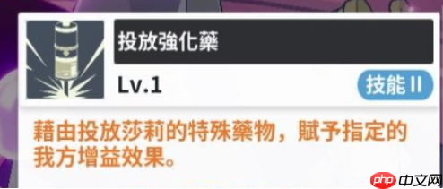 《黑色四叶草魔法帝之道》萨利玩法介绍