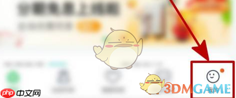 《平安健康》评测健康值方法