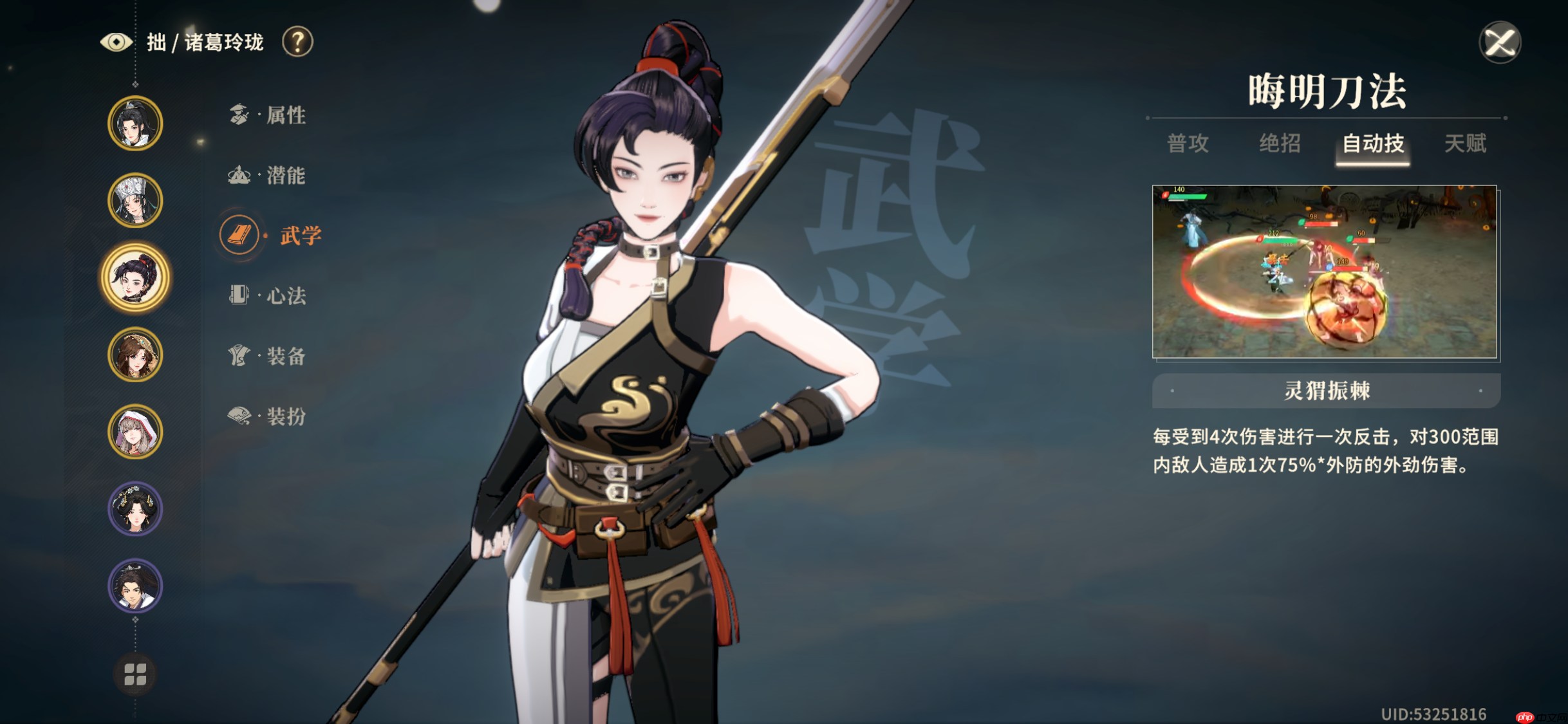 《对决！剑之川》前期平稳过渡阵容推荐