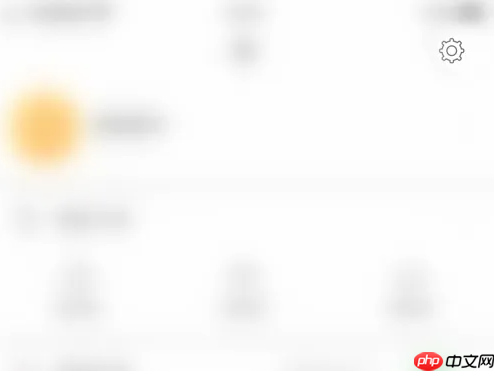 《堆糖》关闭可能感兴趣推送方法