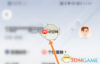 《享道出行》修改用户名方法