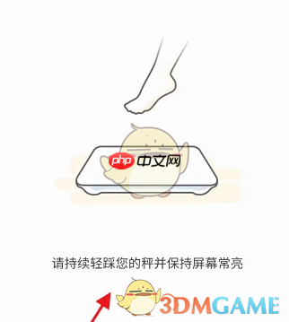 《okok》绑定体脂秤方法