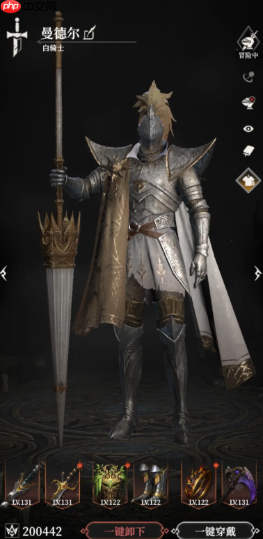 《地下城堡4：骑士与破碎编年史》白骑士玩法介绍