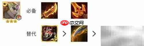 金铲铲1.21铁骑天使攻略