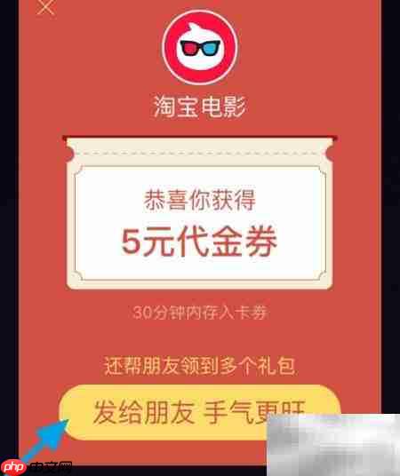 支付宝咻一咻红包攻略