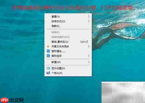 禁用win10托盘图标方法