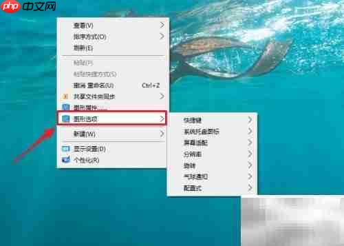 禁用Win10托盘图标方法