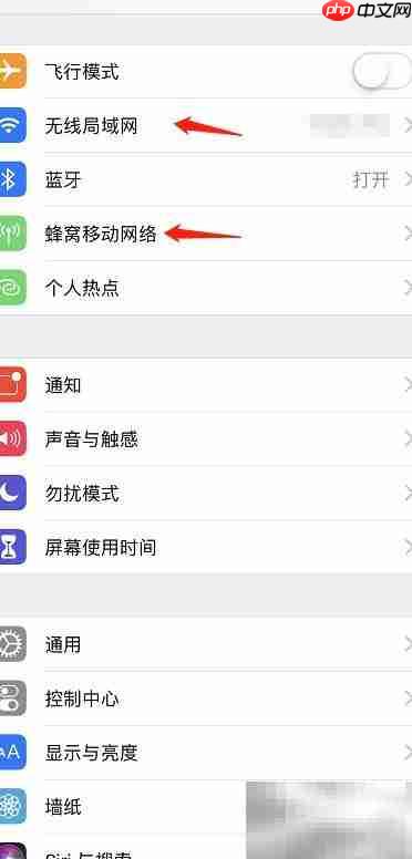 iPhone下载Beat Maker Go指南