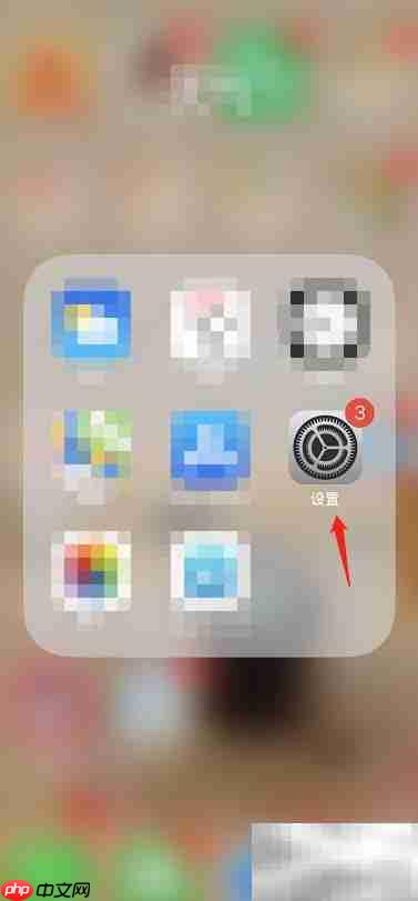 iPhone下载Beat Maker Go指南