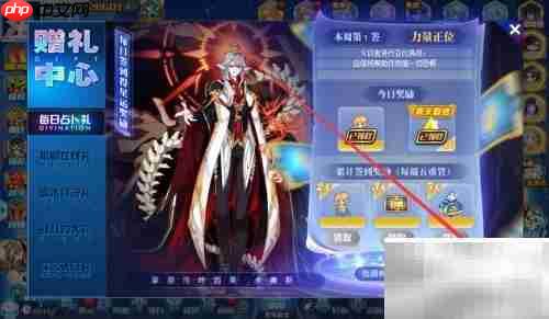 奥拉星BOSS克星兑换攻略