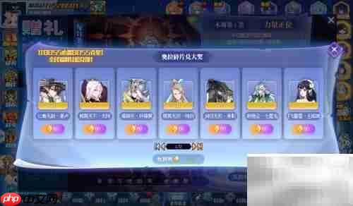 奥拉星BOSS克星兑换攻略