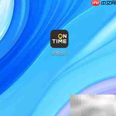 如祺出行发票开具指南