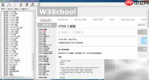批量下载网站制CHM