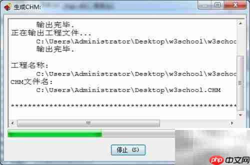 批量下载网站制CHM
