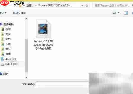 视频转换器截取技巧