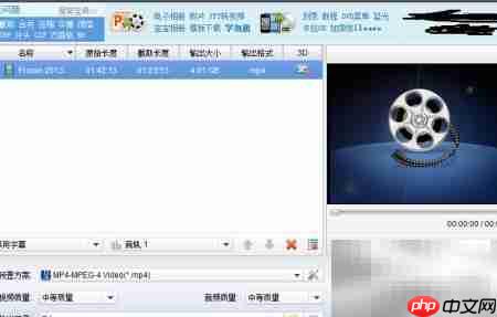 视频转换器截取技巧