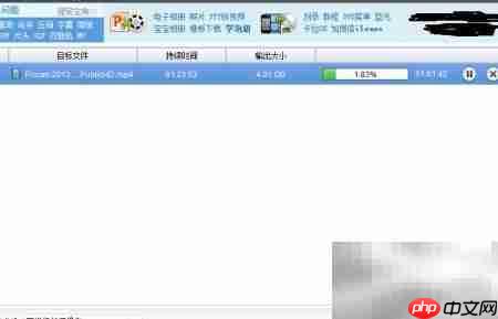 视频转换器截取技巧