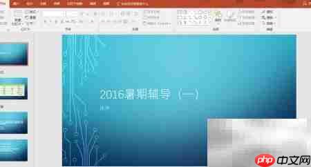 手机WPS查看电脑Office文件
