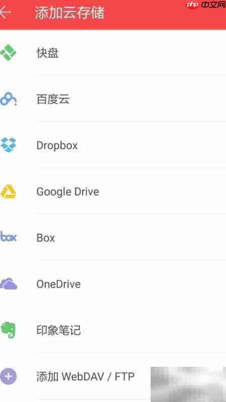 手机WPS查看电脑Office文件