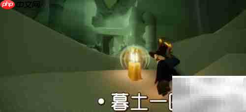 光遇1.21蜡烛位置速查