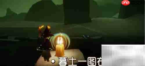 光遇1.21蜡烛位置速查