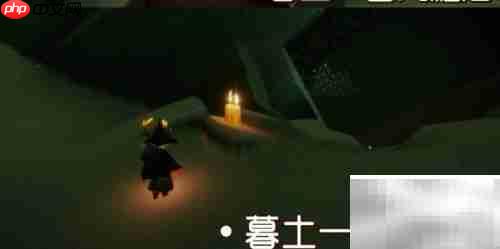 光遇1.21蜡烛位置速查